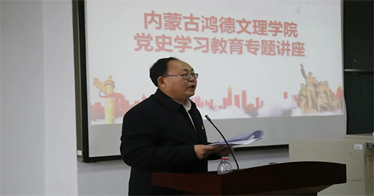 黨委副書記、院長周玉樹帶頭領(lǐng)學(xué)黨史學(xué)習(xí)教育“第一課”