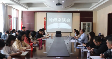 凝心聚力，共謀發展——財會系期中教檢進行時