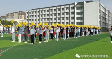 經濟管理系運動會彩排劇透搶先看