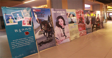 鴻德人文系舉辦2021屆廣播電視編導專業(yè)畢業(yè)生作品展