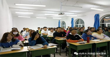 經濟管理系開展“請黨放心，強國有我”主題團日活動