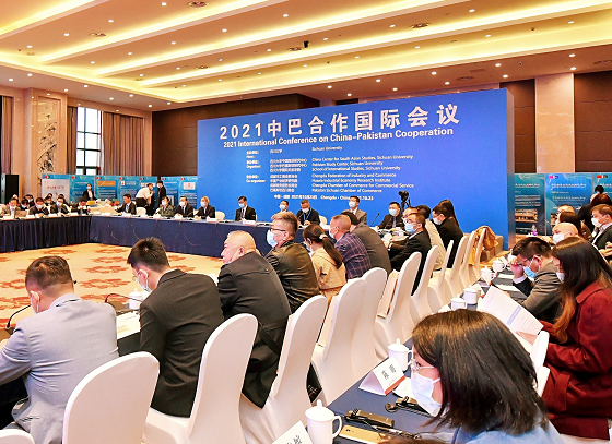 2021中巴合作國際會議成功落幕 研學產融合開創中巴交流新模式