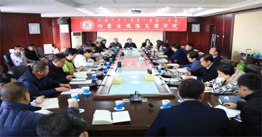 學院黨委組織召開學習貫徹黨的十九屆六中全會精神專題會議