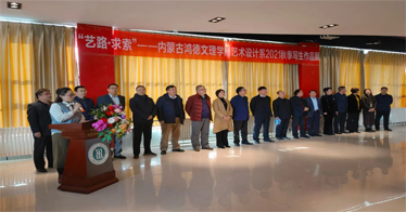 內蒙古鴻德文理學院藝術設計系舉辦2021秋季寫生作品展