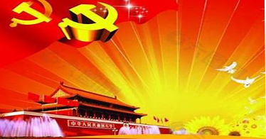 中國共產黨在大革命時期的學習