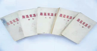 中國共產黨在社會主義革命和建設時期的學習