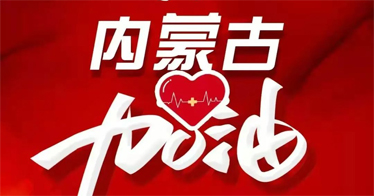 戰“疫”最前線，鴻德學子在行動 (三）