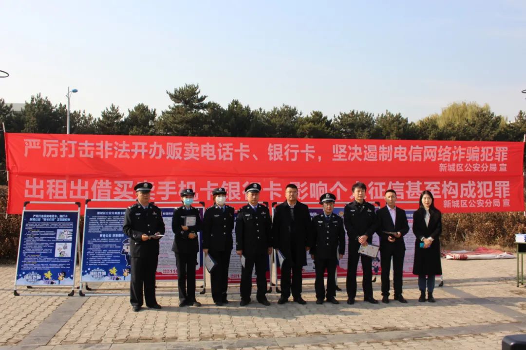 內蒙古鴻德文理學院開展 “謹防電信網絡詐騙”主題宣傳教育活動