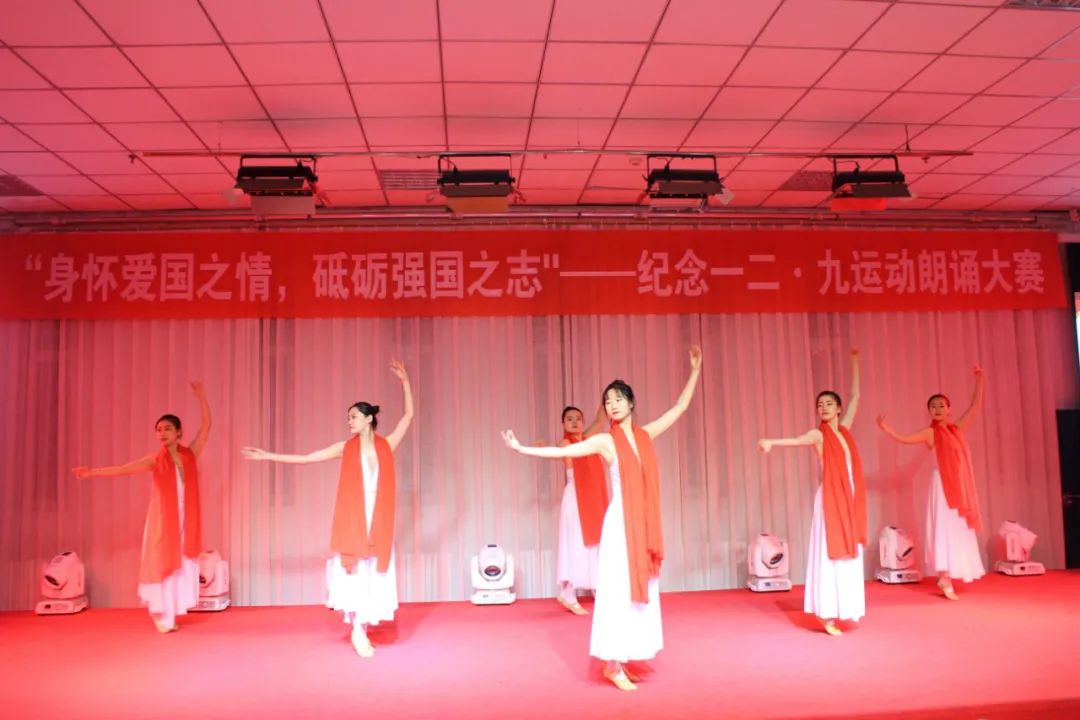 “身懷愛國(guó)之情，砥礪強(qiáng)國(guó)之志”——紀(jì)念一二·九運(yùn)動(dòng)朗誦大賽