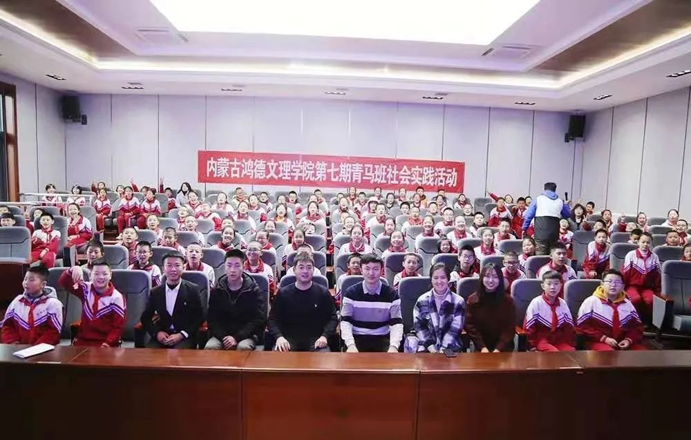 【草原學(xué)習(xí)輕騎兵】踐行守望相助理念，鑄牢中華民族共同體意識(shí)主題宣講活動(dòng)