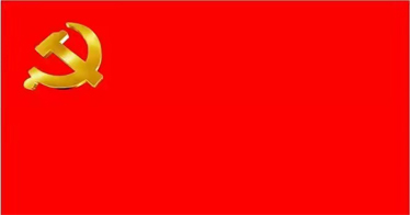 唱響新時代的青春之歌——以習近平同志為核心的黨中央關心青年和青年工作紀實