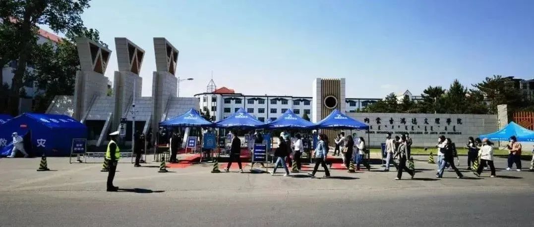 內蒙古鴻德文理學院舉行疫情防控應急處置演練