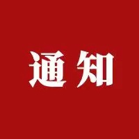 我為畢業生助力｜我院團委開展大學生西部計劃志愿者指導講座