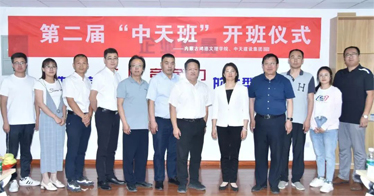 鴻德第二屆“中天班”開班，校企合作助推人才培養