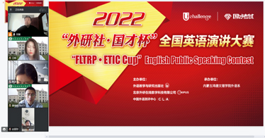 鴻德外語系舉辦“外研社·國才杯”寫作、閱讀、演講大賽