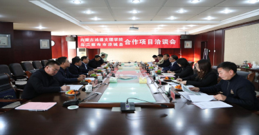烏蘭察布市涼城縣縣委書記劉進(jìn)濤一行到內(nèi)蒙古鴻德文理學(xué)院洽談文旅合作事宜