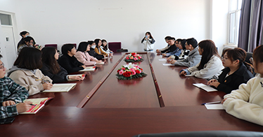 學院財會系黨總支與人文系黨總支聯合開展黨建交流活動