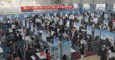 學院舉辦校園招聘會，150多家用人單位進校招賢納士