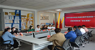 鴻德工程管理系與奇略信息就“校企合作”達成協議