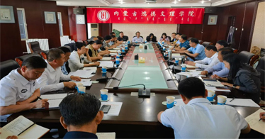 學院歷時4周的教學檢查工作結束，學院召開總結大會