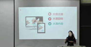 如何進行教學創新？鴻德經濟管理系邀請專家做專題指導