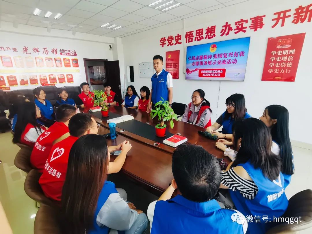 熱愛內蒙古，建設內蒙古——我為北疆添光彩 | 我院北疆鴻儒志愿服務隊參加回民區團委交流活動