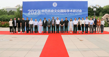 文化交流促進文明互鑒！內(nèi)蒙古鴻德文理學院和巴基斯坦旁遮普大學聯(lián)合舉辦學術研討會