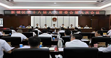 學院20名學生應邀列席呼和浩特市新城區(qū)第十八屆人大常委會第九次會議