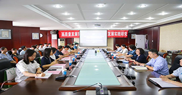 內蒙古鴻德文理學院教育系召開“全人教育兒童發展研究”學術會議