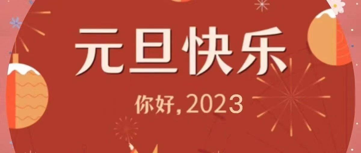 萬物初始，向新而行【總第2131期】
