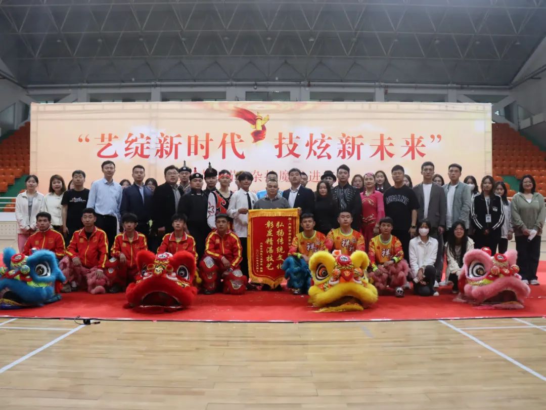 “藝綻新時(shí)代,技炫新未來(lái)”||內(nèi)蒙古鴻德文理學(xué)院文藝志愿演出活動(dòng)圓滿結(jié)束
