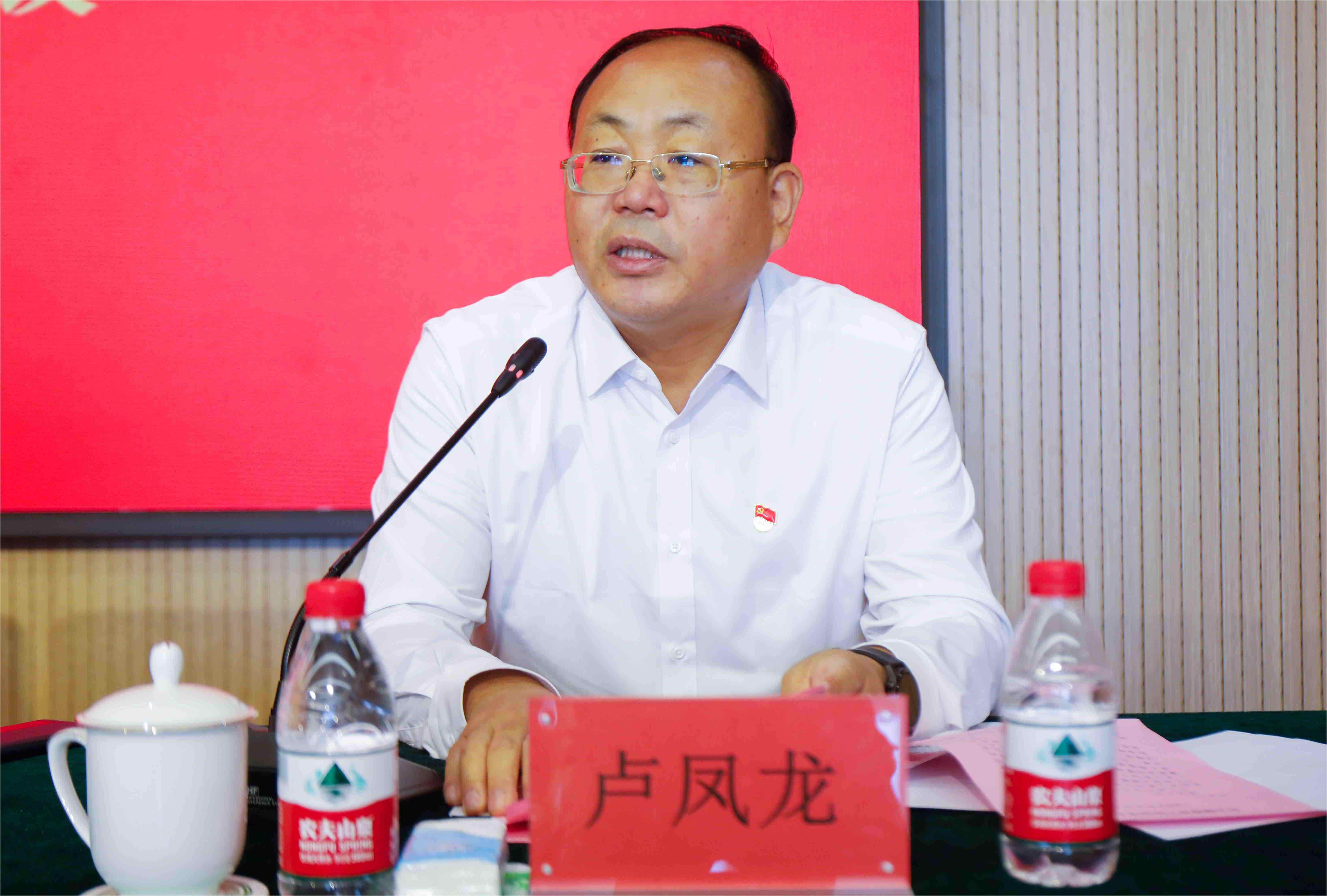 學院召開學習貫徹習近平新時代中國特色社會主義思想主題教育工作會議