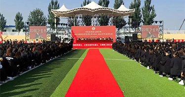 學院舉行新生開學典禮暨2022—2023學年表彰大會