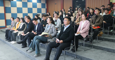 學院舉辦2023級新生班主任培訓會