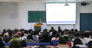 開講！學(xué)院舉辦“形勢與政策”系列講座