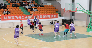 內蒙古鴻德文理學院第八屆籃球聯賽鳴哨開戰