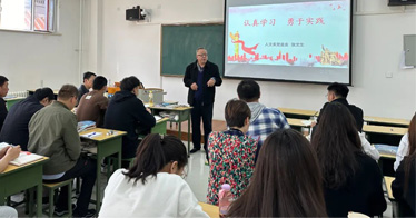 內(nèi)蒙古鴻德文理學(xué)院基層黨組織書(shū)記講授主題教育專題黨課