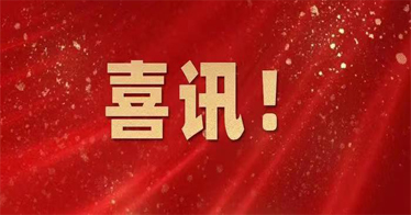 鴻德學(xué)子又又又獲獎(jiǎng)了！