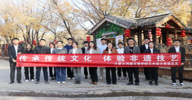 學(xué)院藝術(shù)設(shè)計(jì)系黨總支開(kāi)展“黨建+美育”系列活動(dòng)