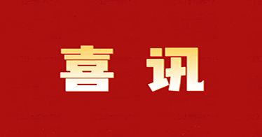 鴻德教師馬明亮榮獲“北疆教育心向黨”微黨課評(píng)比活動(dòng)三等獎(jiǎng)