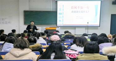 韓國青云大學(xué)崔昌源教授給鴻德師生作報告