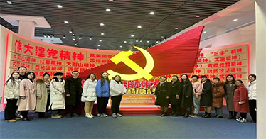 學(xué)院財會系黨總支開展主題教育現(xiàn)場教學(xué)活動