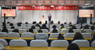 鴻德主持人大賽收官，冠亞季軍揭曉！