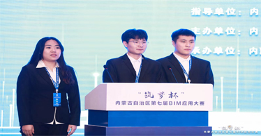 高校組二等獎！學(xué)院工程管理系師生在自治區(qū)BIM大賽中創(chuàng)佳績