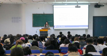 學(xué)院舉辦“形勢(shì)與政策”系列講座