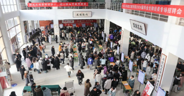 學(xué)院舉辦2024屆畢業(yè)生財(cái)經(jīng)類專場雙選會(huì)