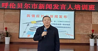 胡益華教授應(yīng)邀給多家單位作“新聞發(fā)布”專題講座