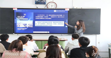 學院財會系舉辦多媒體課件制作教學大賽