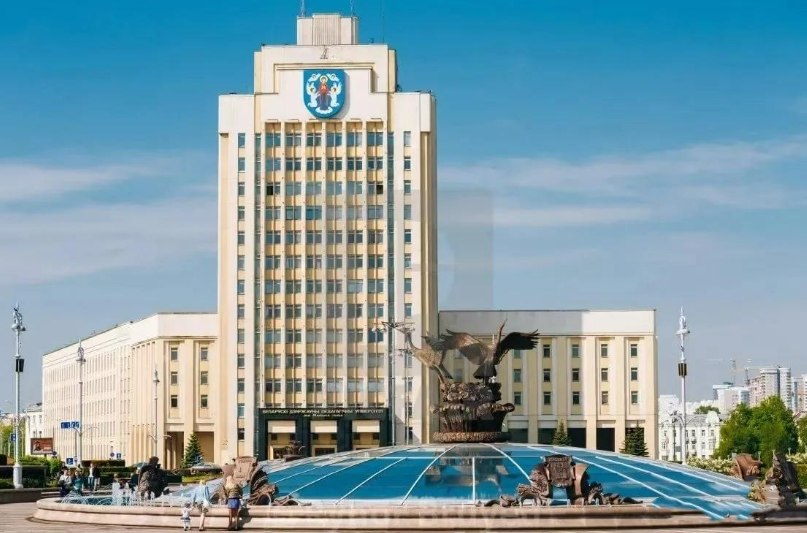 白俄羅斯國立師范