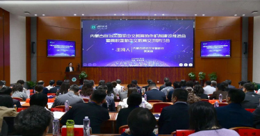 學院成為自治區國際中文教育（孔子學院）工作聯盟成員單位